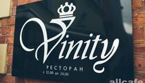 Фотографии интерьера винного бала «Vinity»