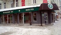 Ирландский паб «Дублин / Irish pub Dublin»