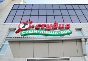 Сациви