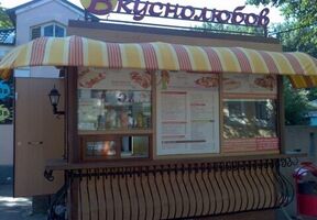 Пастернак