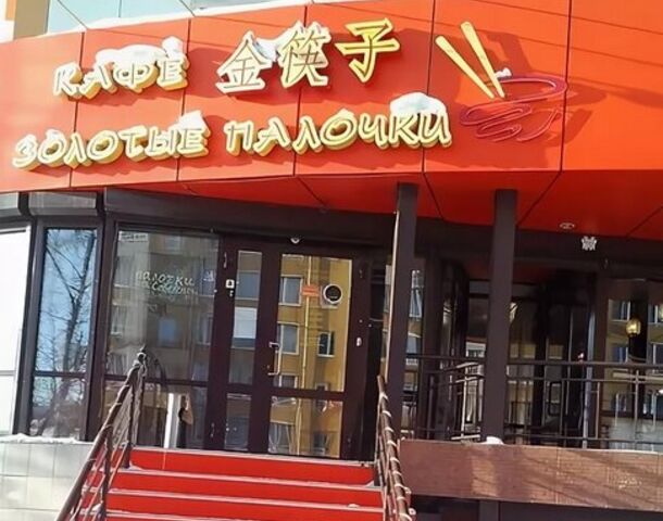 Золотые палочки