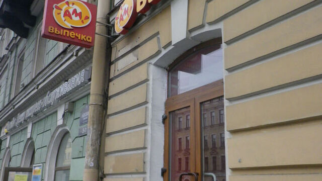 Пекарни рядом со станцией метро Сенная пл. в Санкт-Петербурге – адреса, меню, отзывы, фото на портале Allcafe.ru