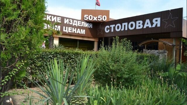 restorany kavkazskoj kuhni v sochi