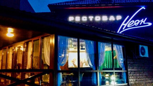 restorany kafe i bary bereznikov allcafe ru