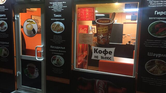restorany kafe i bary krasnoyarska allcafe ru