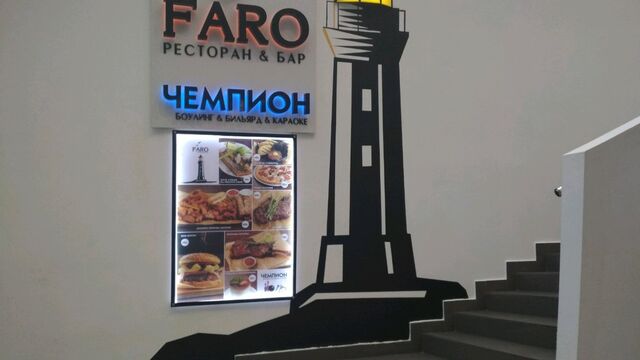 Рестораны, где есть боулинг в Москве – адреса, меню, отзывы, фото на портале Allcafe.ru