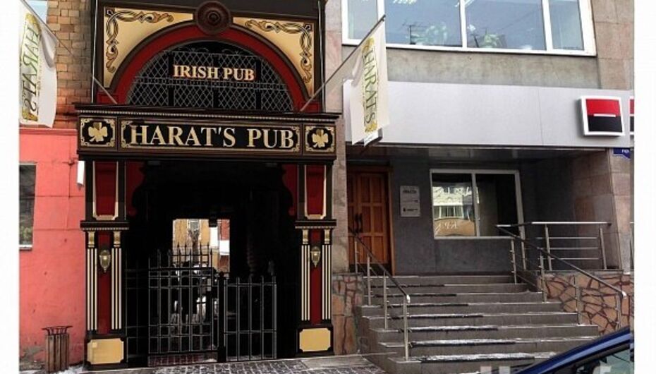 Паб Harat’s Pub