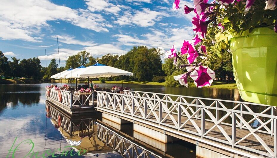 Ресторан Юность