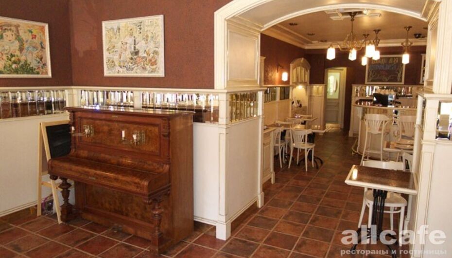 Меню кафе Пункт питания