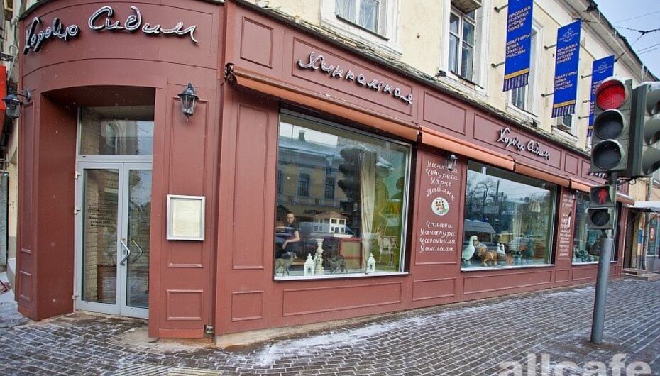 Кафе Хорошо сидим