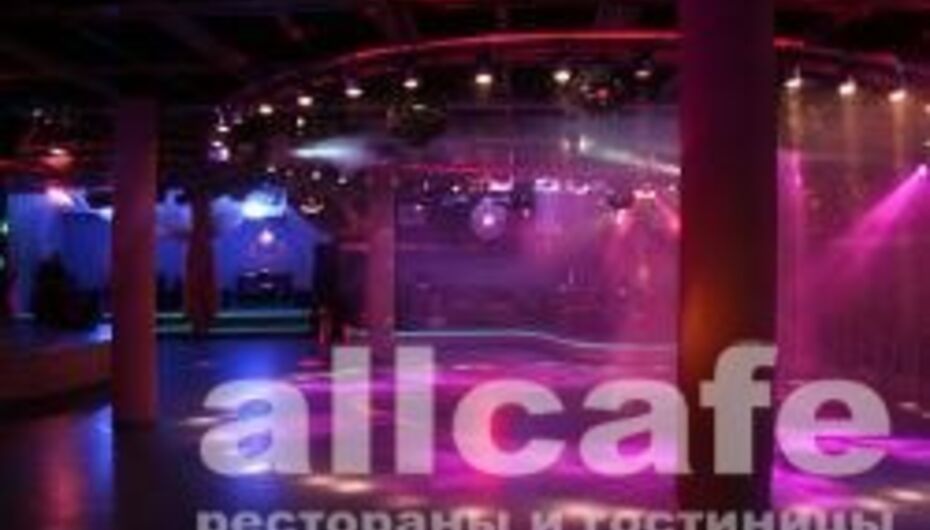 Ночной клуб Диско клуб Пирамида