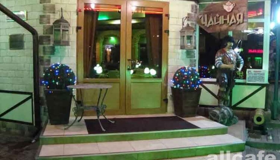 Кафе Фруктовый сад