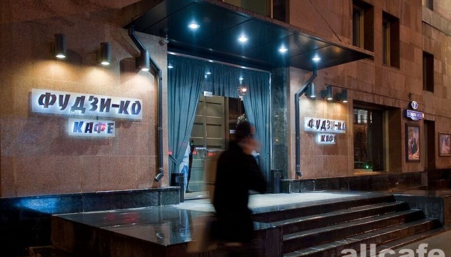 Ресторан Фудзи-ко
