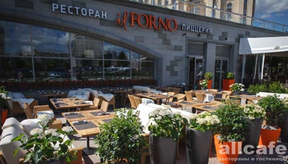 Ресторан Il Forno / Иль Форно