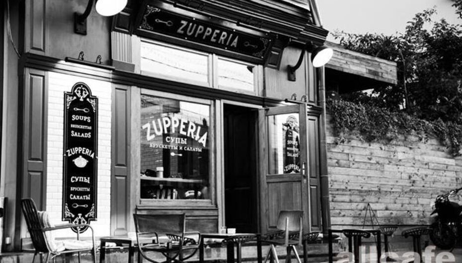 Кафе Zupperia