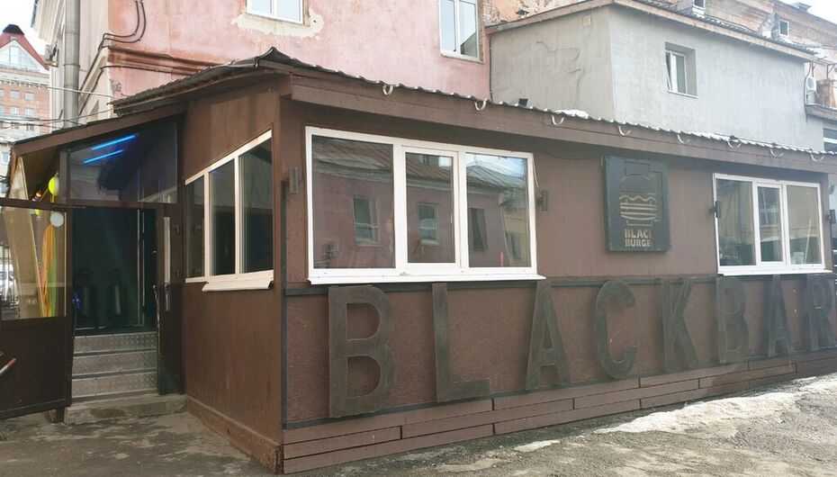 Бар BlackBar