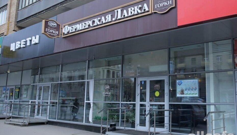 Отзывы о фермерской лавке Ближние Горки