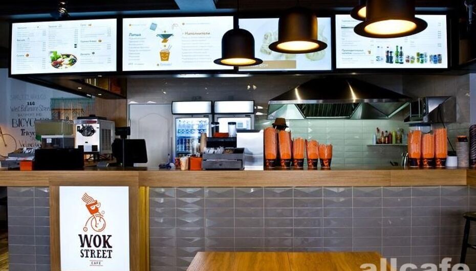 Кафе Вок Стрит / Wok Street