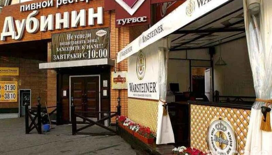 По чесноку кожевническая ул 7 москва фото