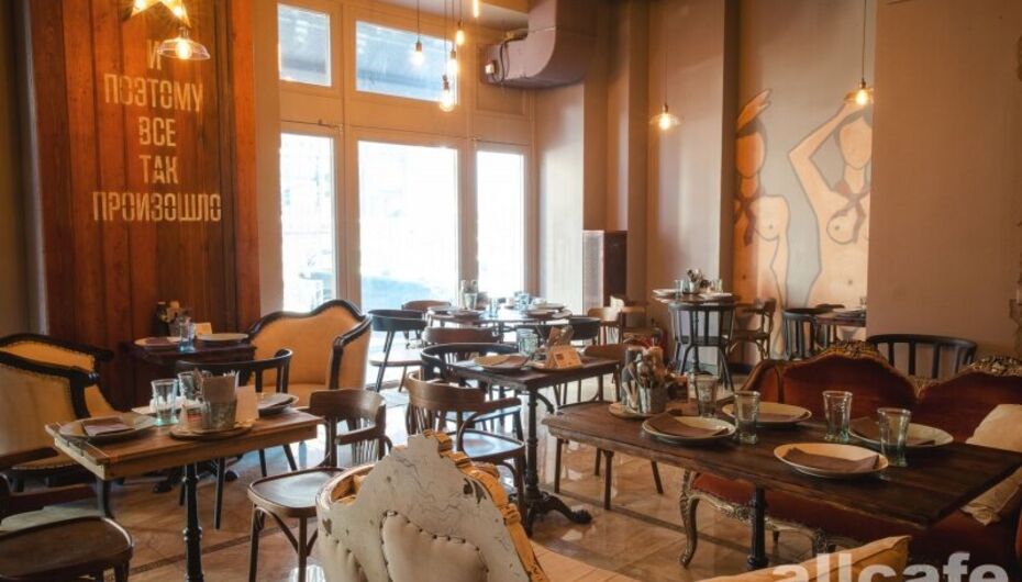 Отзывы о винном баре Московские каникулы