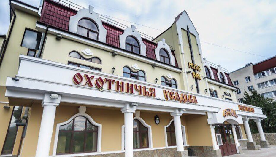 Отзывы о ресторане Охотничья усадьба