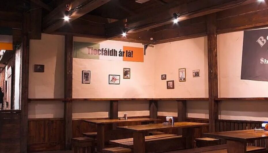 Паб Белфаст