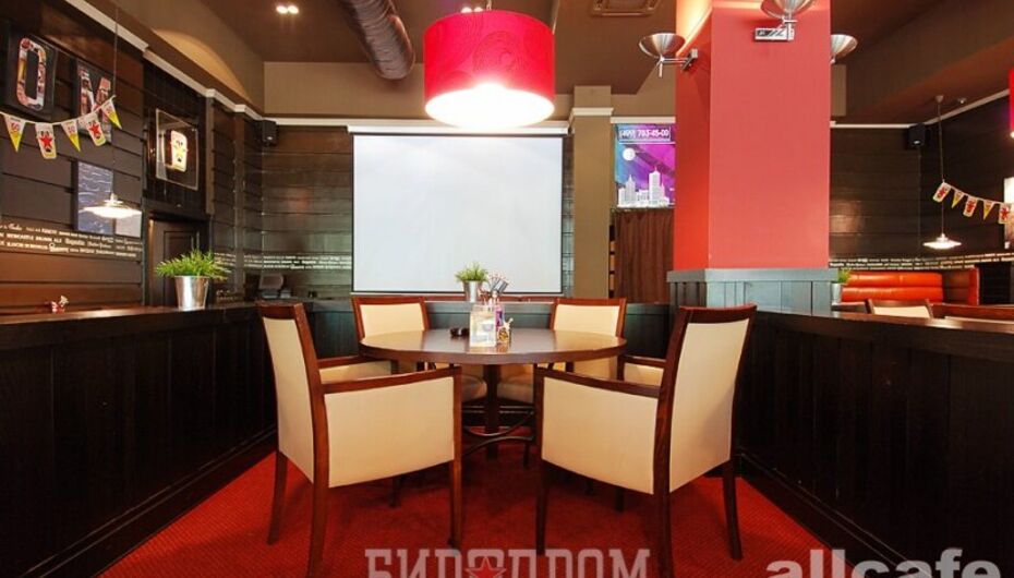 Пивной ресторан Биродром / Beerodrom