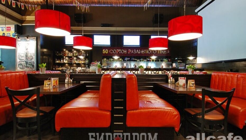 Пивной ресторан Биродром / Beerodrom