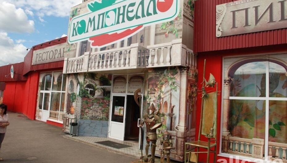 Кафе Кантанелло