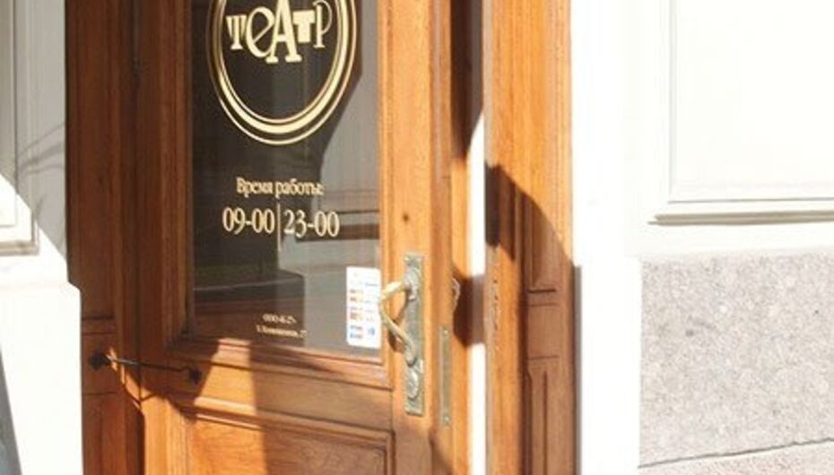 Отзывы о кафе Театр