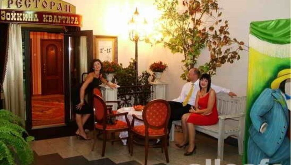 Ресторан Зойкина квартира