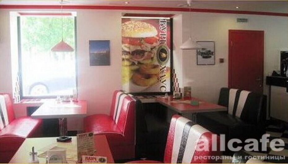 Кафе-ресторан Бург Хаус / Burg Hauss