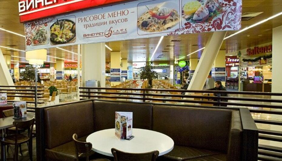 Кафе Винегрет / Vinegret