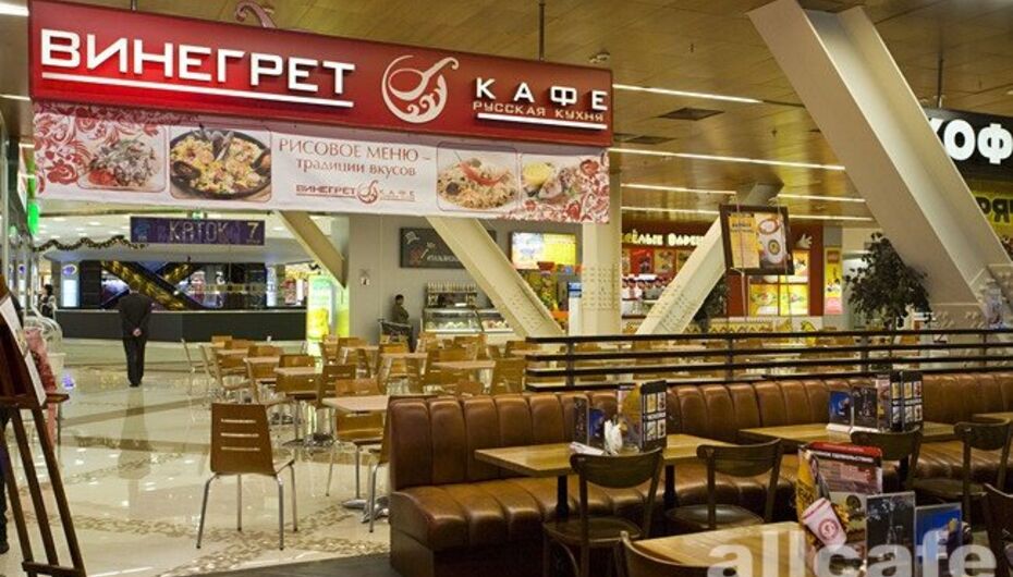 Кафе Винегрет / Vinegret