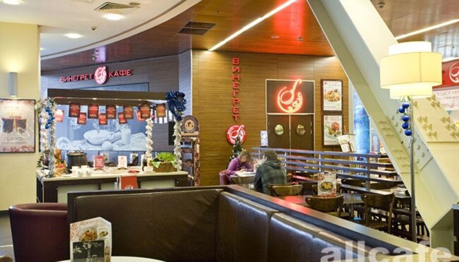 Кафе Винегрет / Vinegret