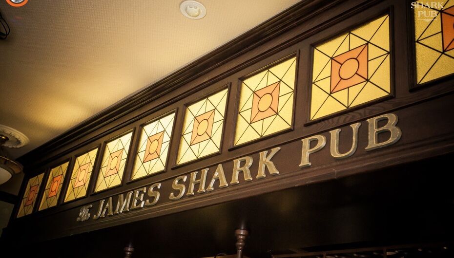 Ресторан The James Shark Pub