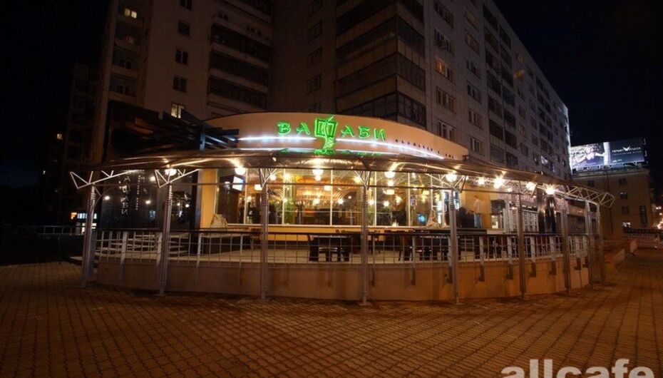 Суши-бар Васаби