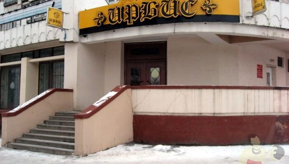 Отзывы о кафе Ирбис