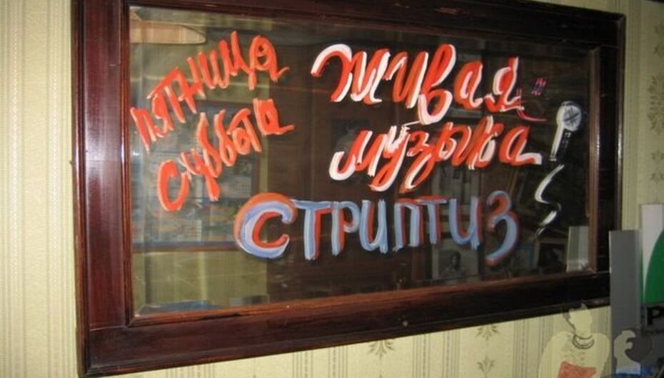 Отзывы о баре Tod pub / Тод паб