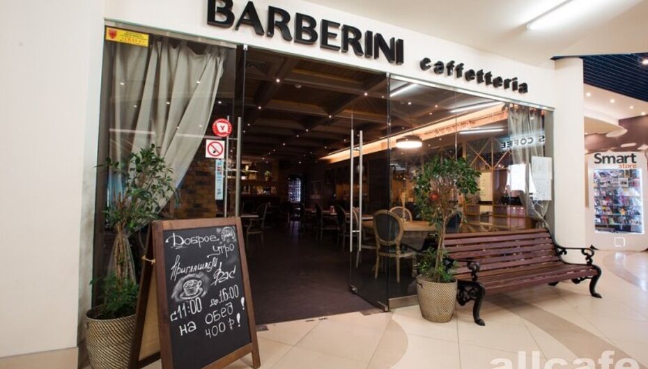 Ресторан Barberini / Барберини