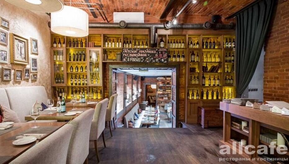 Ресторан Il Forno / Иль Форно