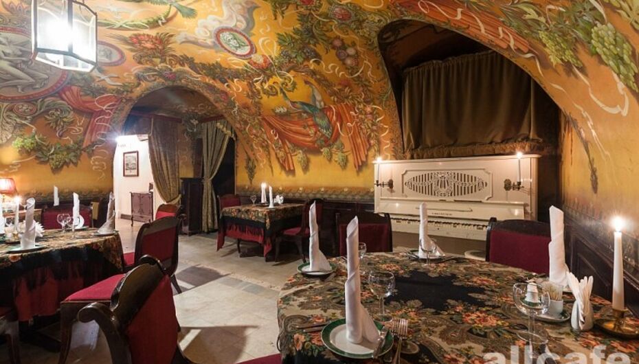 Ресторан Демидов