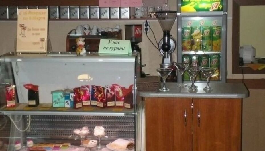 Кофейня Пилигрим