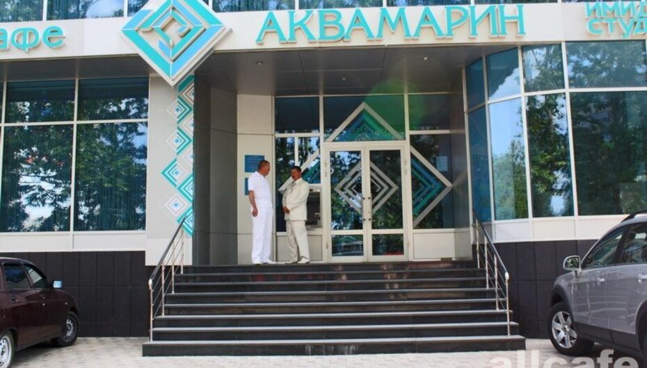 Отзывы о кафе Аквамарин