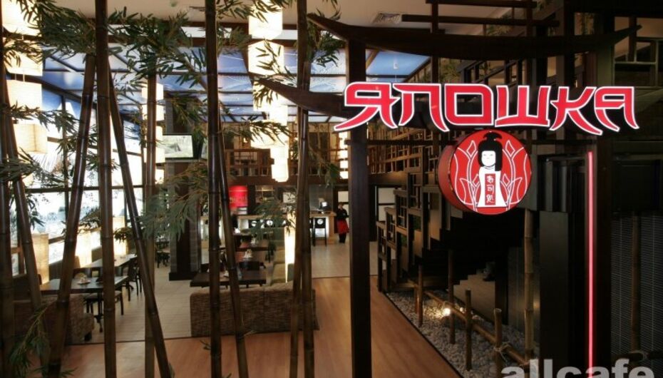 Суши-бар Япошка