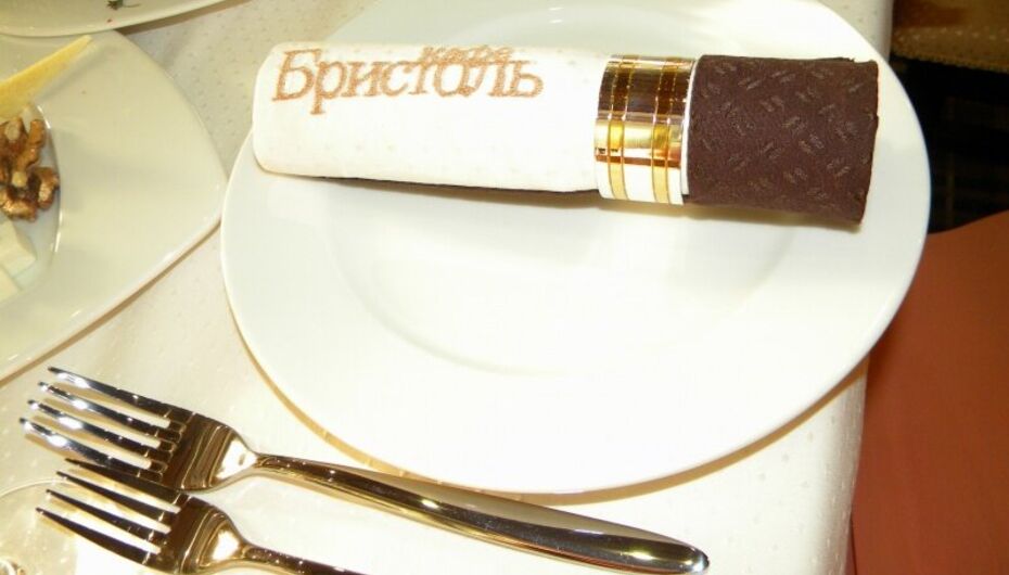 Ресторан Бристоль