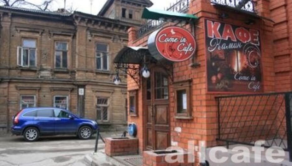 Отзывы о кафе-баре Come in Cafe