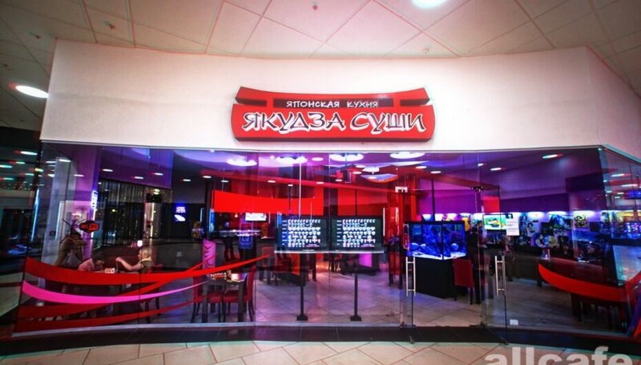 Отзывы о суши-баре Якудза Суши