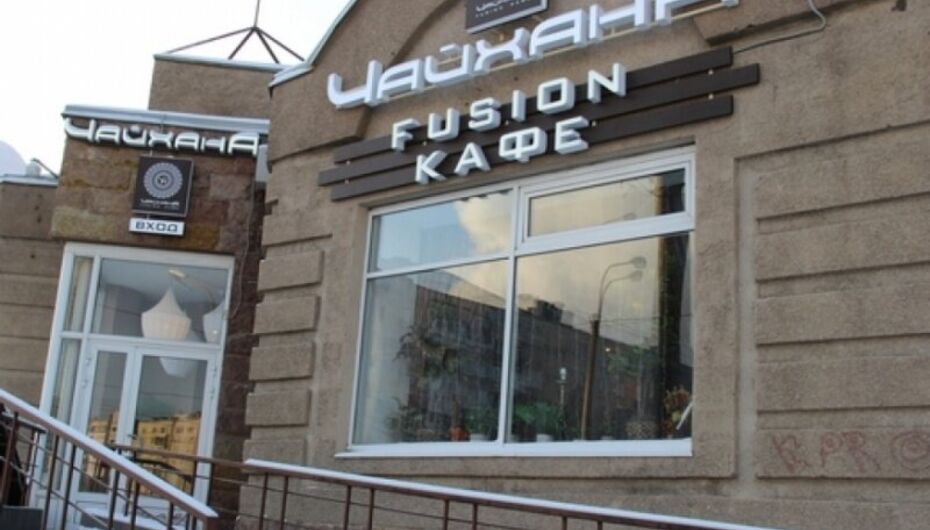 Чайхана Fusion-кафе Чайхана