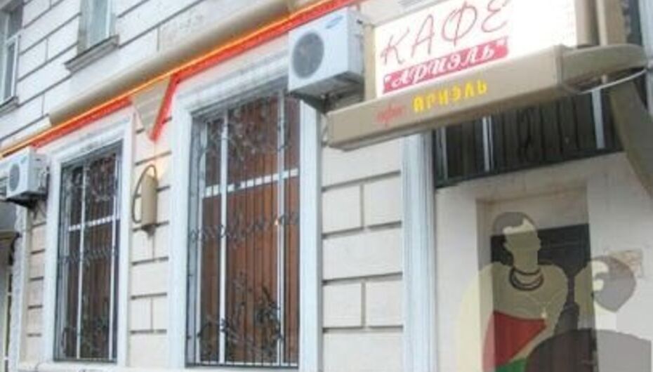 Кофейня Арома